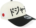 JAPAN keps